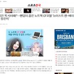 [에이핑크] 정은지 .. <b>오늘자</b> 기사