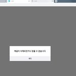 [방탄소년단] <b>뷔</b>앱 사이트 자체가 터져버렸어..