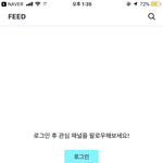 [방탄소년단] 또 또