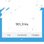 [드루와] <b>이</b> <b>돈</b>으로 머할까