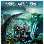 [방탄소년단] 지금 트윗 계속 깎이니까 이때 <b>생각난당</b>ㅎㅎㅎㅎ