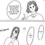 [<b>BL</b>] 미자가 성인인증해서 보는 거 어때? 추반해줘