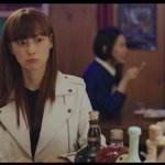 로맨스는 별책부록 이나영 라이더 <b>자켓</b> 예쁘네여