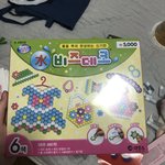[NCT] ㅅㄷ 엔시티 <b>키</b>링 만드려고 <b>삼</b>