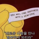 [드루와] 중2 고딩수학 <b>선행</b>