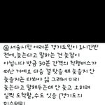 고2 이 날 학교 <b>안가</b>도 됨?