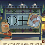 [댓글부탁해] <b>애드</b>랑 이문제좀 알려죠 수학같은거 아님ㅠㅠ