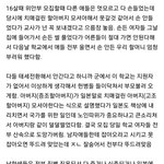 설날때 할머니의 <b>일제시절</b> 이야기