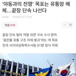 [드루와] 한국 음란물 사이트 규제
