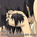 [댓글부탁해] 얘들아 나 도와줘
