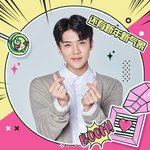 [세훈] 190211 <b>롯데</b>면세점 웨이보