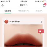 [드루와] 틴트 추반 좀 해주ㅏ
