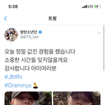 [방탄소년단] <b>추억</b>다람지 <b>추억</b>도토리 많이 모았네