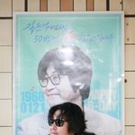 <b>연령층</b> 다양하다는 팬덤