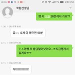 아 ㅛㅂ 쌤 <b>개화</b>난득