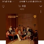 [세븐틴] <b>캐랜</b> 예매