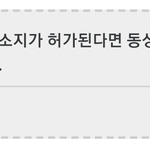 [드루와] <b>발치</b>몽 ㄹㅇ정떨어진다