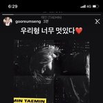 [댓글부탁해] <b>하성운</b> 인스타스토리.jpg