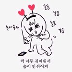 [방탄소년단] 수납할 공간 많은걸 좋아하는 전정꾸