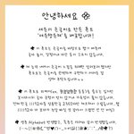 [드루와] 팬들사이에서 난리난 세운체!!!!!!!!!