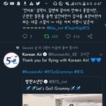 [방탄소년단] 대한//<b>항공</b> 애들 영상 인알