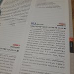 [댓글부탁해] 이거 푸는사람 <b>개천</b>재 뽀뽀쪽쪽