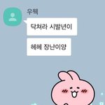 아니 내친구 조카 웃김 ㅋㅋㅋㅋㅋㅋㅋㅋㅋㅋㅋㅋㅋㅋㅋㅋㅋㅋ