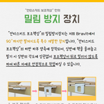 지난 4년간 연구 개발해서 특허받았습니다!