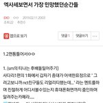 [EXO] ⬇️밑밑밑 엑사세 <b>민망</b> 뭐시기 여기서 봐라