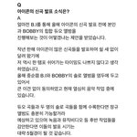 [댓글부탁해] <b>양</b>싸 아이<b>콘</b> 위너 신곡 발표계획