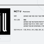 [NCT] 에 스 엠 . . . ^ ^