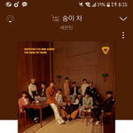 [세븐틴] ㅅㄷ)내 <b>하소연</b> 들어줄 싸람..?