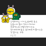 [EXO] <b>노동요</b> 댓 조카웃겨디짐ㅂㄱㄱㅋㄲ