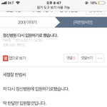 이사람 왜이럼? 진짜 개소름이야