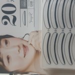 [드루와] 이거 <b>오때</b> 쌍테!!!