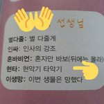 [드루와] <b>학습지</b>쌤 담배냄새