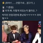 [방탄소년단] 정꾸 힘쎄지만 맘대로 안쓴다는거ㅋㅋㅋㅋㅋ