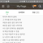 [NCT] 드림 <b>my</b> page