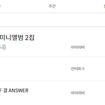 샤이니 <b>태민</b> 첫날에만 4만 1000장