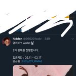 [NCT] 얘두라 나 이거 살까?