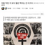 [드루와] 음란물 규제보다 더<b>환멸</b>나는건 이거다
