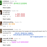 [드루와] 음란물 규제에 <b>서양</b>반응