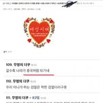 [드루와] 음란물 규제이후 <b>여초</b>카페 반응