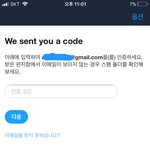 [댓글부탁해] 트위터하는 아이<b>폰</b>인 <b>친구</b>들