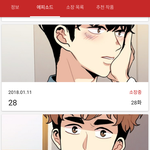 [BL] 너네 보통<b>남남</b> 아니..?