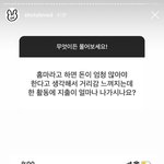 <b>홈마</b> 왤케 돈 많이 들어감?