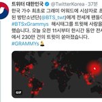 [방탄소년단] 아미들 부탁이 있는데