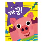 [드루와] 나 반배정 <b>대박</b>났어 기 나눠 줄게!!