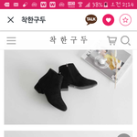 [드루와] 애들아 이런부츠 <b>몇월</b>까지가능?