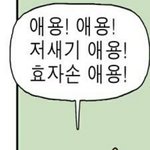 [댓글부탁해] 학생이랑 성인 연애 어떻게 생각함?